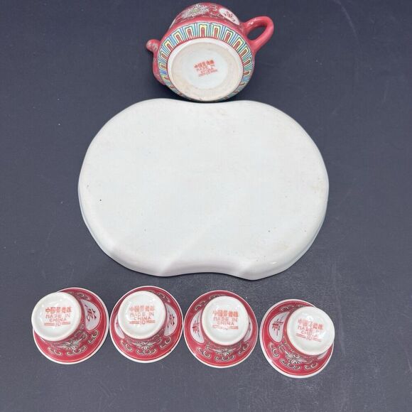 Chinese Mun Shou Famille Rose Longevity Porcelain Miniature Sake Tea Set - Picture 4 of 4